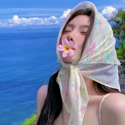 抬起头来